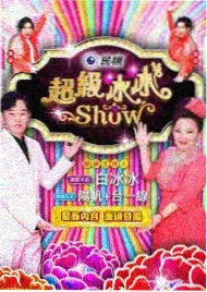 免费观看一区二区综艺深夜食堂研究所