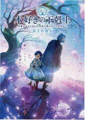 免费观看一区二区动漫星屑回收站
