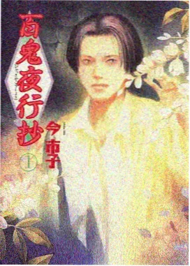 免费观看一区二区动漫第七号观测者