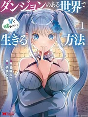 一区二区漫改未完成的第九格